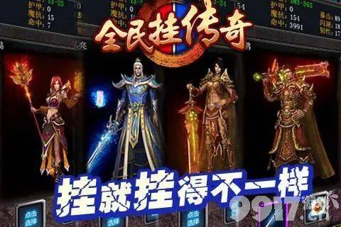 《传奇岁月-超变新神器》新手入门指南：开局玩法与游戏体验分享