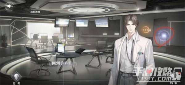 《世界之外》基因研究所结局解析：成功与失败条件全解析