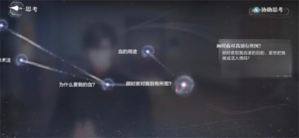 《世界之外》迷途落幕结局全解析：解锁三个结局的详细攻略与故事深度解读