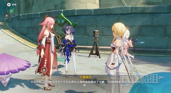 《原神》3.2版本活动“智巧灵蕈大竞逐”第五幕任务攻略及比赛阵容推荐