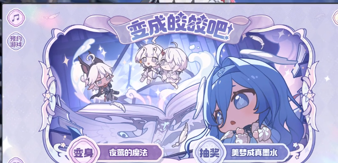 《二重螺旋》礼盒大揭秘：丰富奖品与抽奖活动全解析