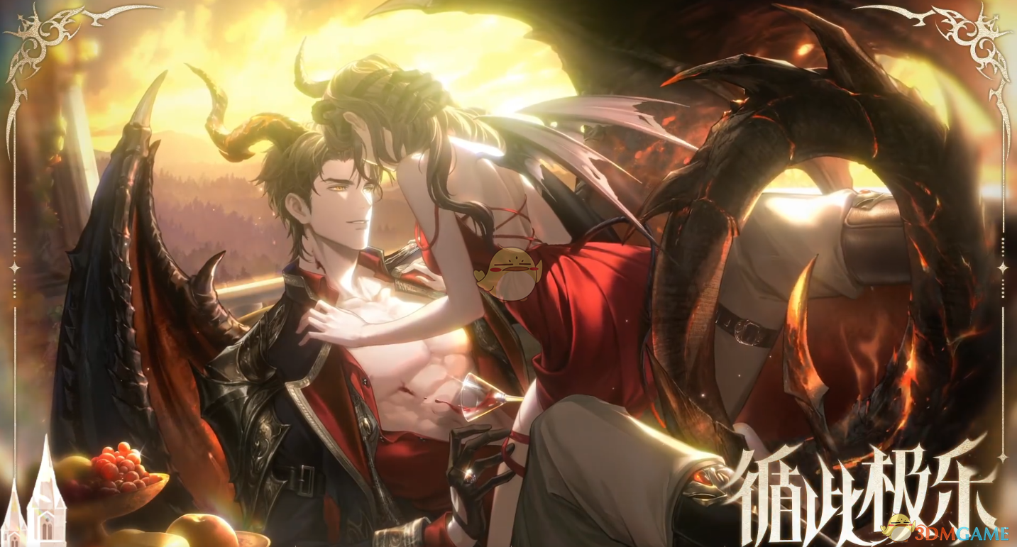 《世界之外》柏源循此极乐：恶魔诱惑与深度体验的融合