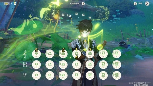 《原神》兰那罗世界任务完整攻略：从触发到通关的详细步骤