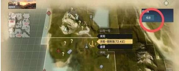 《剑仙轩辕志》福利活动+妄想山海传送攻略：老玩家必备游戏指南