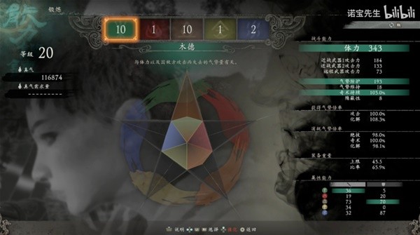 《卧龙苍天陨落》五行系统深度解析：奇术与武器搭配攻略