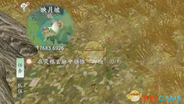 《仙剑世界》领悟御物全攻略