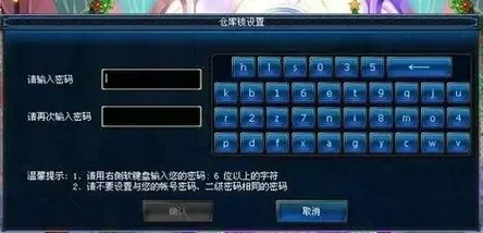 dnf二级密码设置-DNF二级密码设置指南