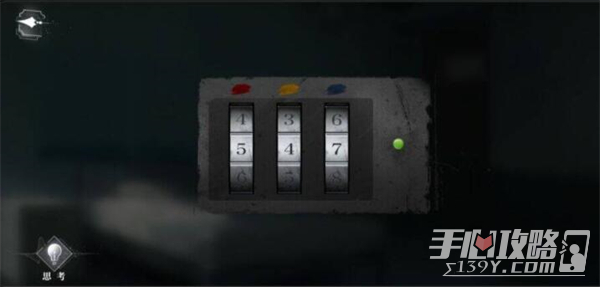 《世界之外》基因研究所结局解析：成功与失败条件全解析