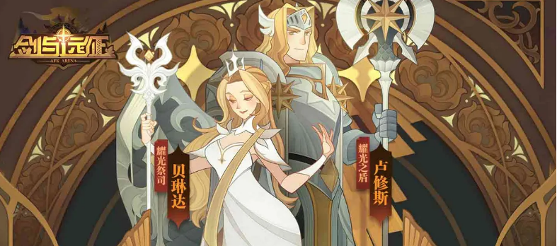 《剑与远征》失落荣光嫌犯揭晓：伯爵是幕后黑手？