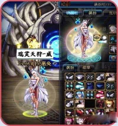 dnf光环幻化栏有什么用-dnf光环幻化实用性强