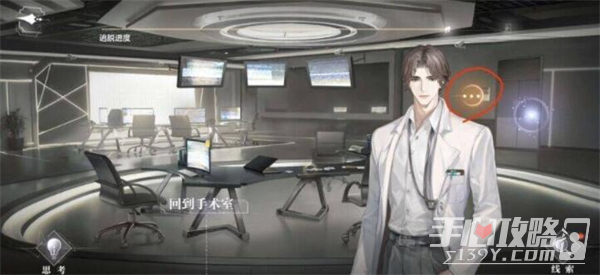 《世界之外》基因研究所结局解析：成功与失败条件全解析