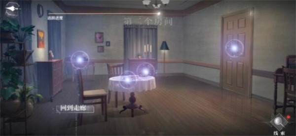 《世界之外》迷途落幕结局全解析：解锁三个结局的详细攻略与故事深度解读