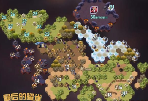 《剑与远征》最后的曜雀玩法全攻略：策略与收集是通关关键