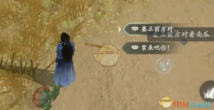 《仙剑世界》领悟御物全攻略