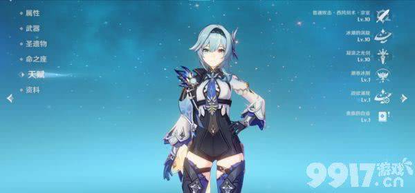 《原神》优菈复刻全攻略：天赋解析与实战玩法详解