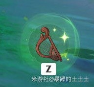 《原神》兰那罗世界任务完整攻略：从触发到通关的详细步骤