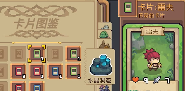 《元气骑士前传》雷夫卡片获取指南：星期天挑战狂战士赢取强力卡牌