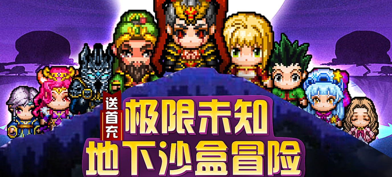 《像素大陆（星耀特权）》：福利满满，开启你的奇幻冒险之旅