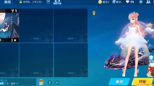 qq飞车手游bug-飞车手游bug汇总及处理