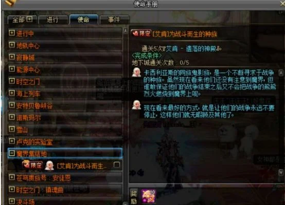 《dnf》艾肯副本塔尔玛标志怎么获得-艾肯副本塔尔玛标志获取方法