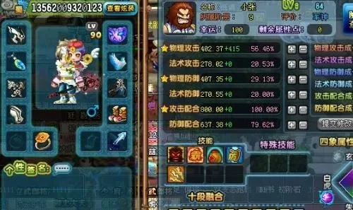 qq三国快速升级攻略-QQ三国快速升级攻略