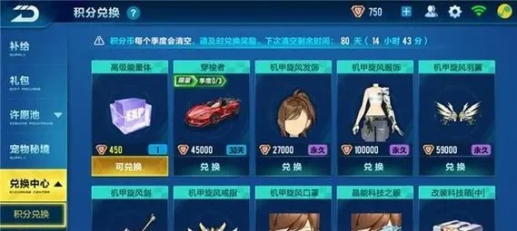 qq飞车手游道具赛哪些道具好-QQ飞车手游道具赛推荐指南