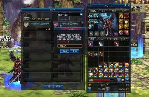 《dnf》武器幻化怎么取消武器幻化取消攻略-DNF武器幻化取消攻略