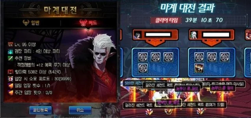 《dnf》cp系统怎么玩-DNF CP系统玩法攻略