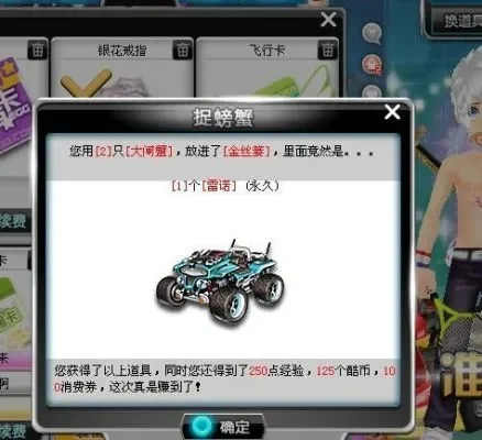 qq飞车雷诺代码-QQ飞车雷诺代码指南