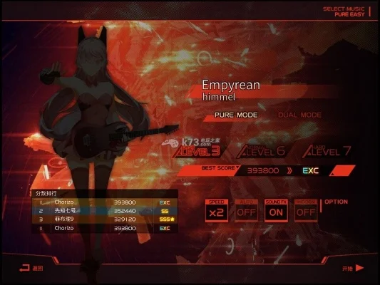 zion载音好玩吗zion载音玩法简介