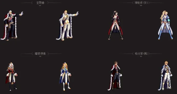 《dnf》五一套外观如何-DNF五一外观评价总结