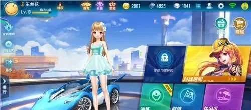 QQ飞车手游怎么拉车头-QQ飞车手游拉车头技巧