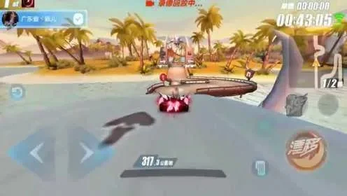 qq飞车手游侏罗纪公园图鉴介绍