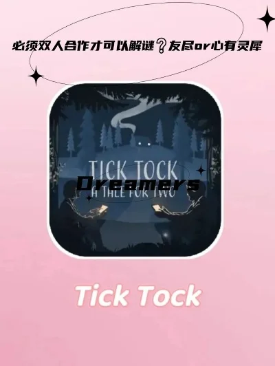 Tick Tock新手攻略-Tick Tock新手快速上手