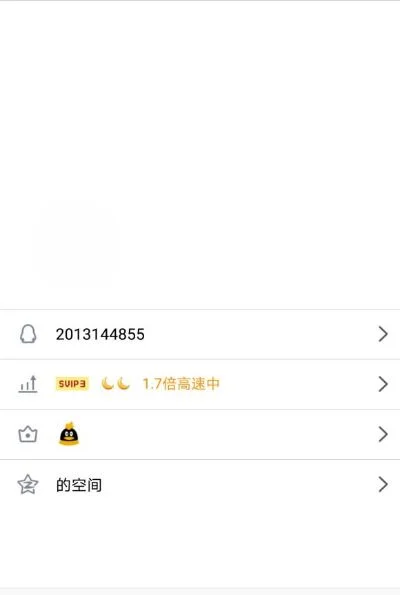 qq详细资料怎么改空白-QQ资料优化指南