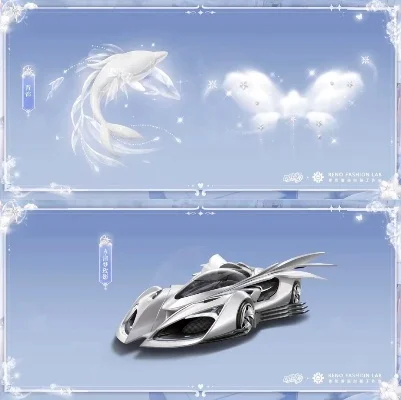 QQ飞车手游天启多少钱-点券1980元购天启