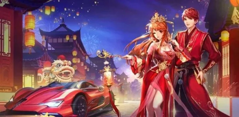 QQ飞车手游倾世情缘怎么得-情缘系统玩法详解