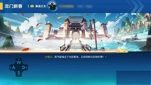 qq飞车龙门新春跑法-QQ飞车新春跑法详解