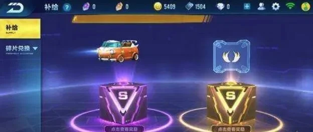 qq飞车无尽宝藏在-探索无尽宝藏秘籍