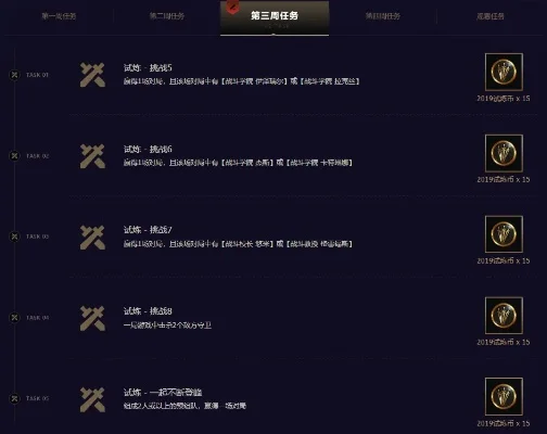 《lol》季中试炼活动怎么玩-季中试炼活动玩法解析