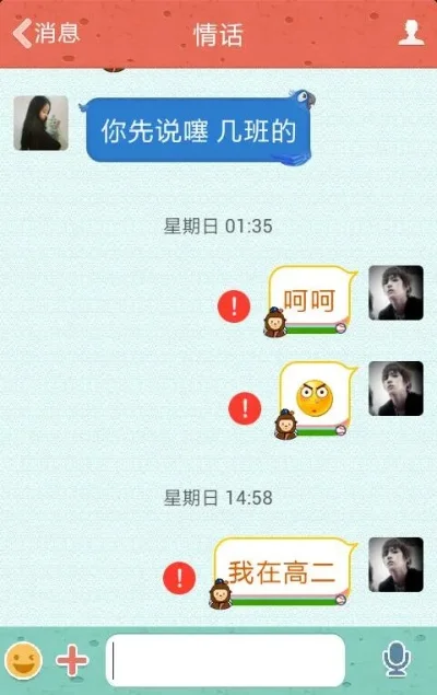 qq消息发不出去有叹号-QQ消息叹号解决方法