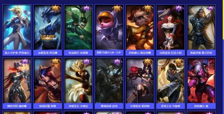 《LOL》回馈皮肤领取地址-LOL回馈皮肤领取指南