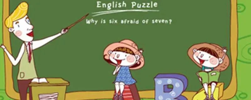 pick一下是什么意思-游戏术语Pick一下详解