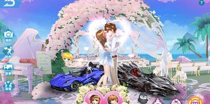 qq飞车手游豪华婚礼-飞车手游豪华婚礼指南