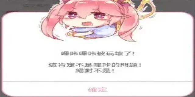 picacg进不去-Picacg登录问题解决方法