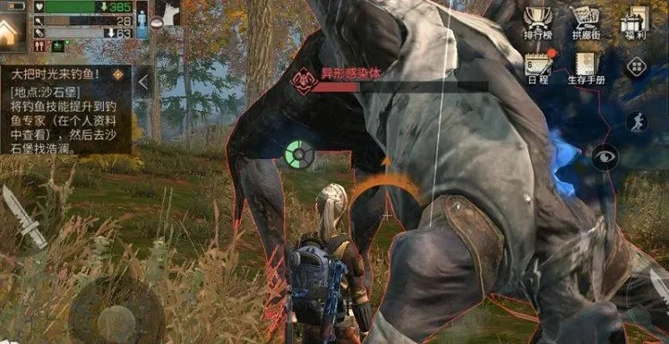 《明日之后》不明生物在哪刷-明日之后生物刷新点攻略