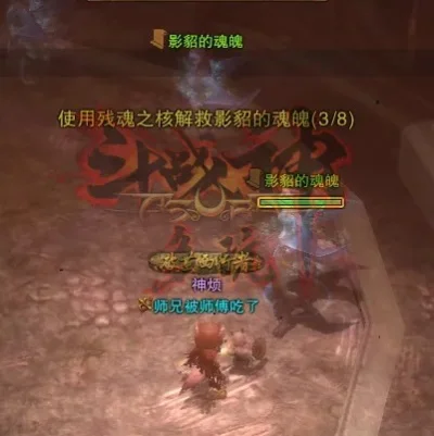 《斗战神》混沌之祸任务攻略-斗战神混沌之祸攻略