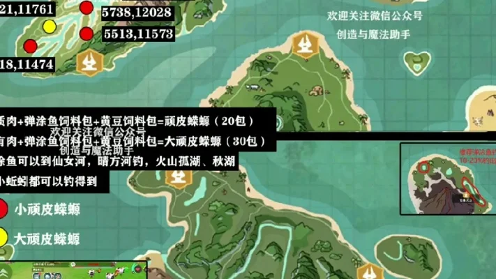 创造与魔法弹涂鱼用什么钓-弹涂鱼钓法终极指南