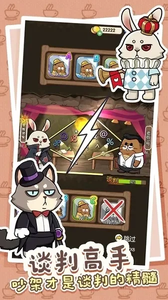 《动物大联盟》怎么去广告去广告方法一览-动物联盟去广告方法汇总