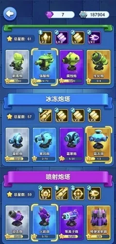 《小兵别嚣张》芯片如何搭配芯片搭配攻略